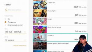 ЭКСКУРСИЯ ПО МАГАЗИНУ ЕШОП. ИЩЕМ ДЕШЕВЫЕ ИГРЫ НА NINTENDO SWITCH