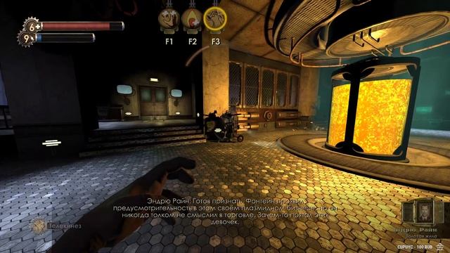 Bioshock Remastered. Прохождение 7. Сложность "Невозможный / Survivor". смотреть онлайн