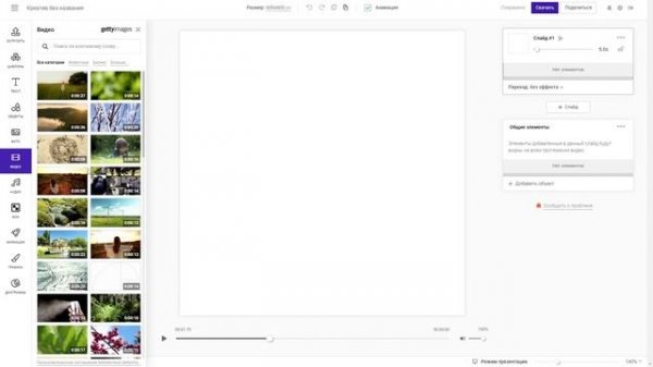 Курс SUPA 3.0 – Урок №2. Добавление объектов