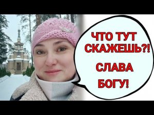 Везет мне с этими американскими горками!