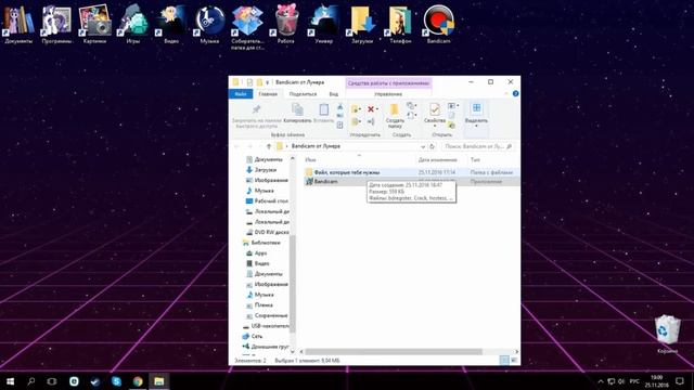 Где СКАЧАТЬ и как КРЯКНУТЬ самый новый BANDICAM 2016? Кряк+Установка|УРОК смотреть онлайн