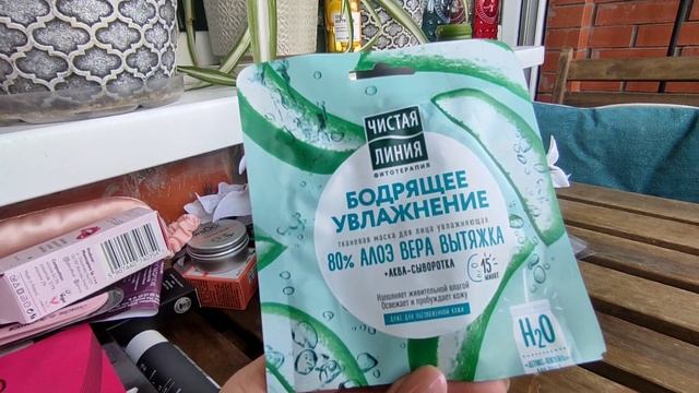 Пустые баночки ??? Апрель ??? смотреть онлайн