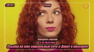 Corny — «Зарядись вкусом» в 8х быстрее | PRO Рекламу