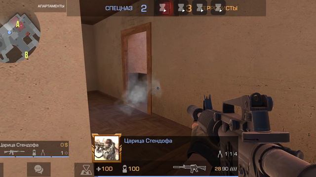 как играет мой младший брат в Стандофф2 смотреть онлайн