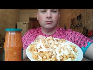 ОБЖОР макароны с тушëнкой/МУКБАНГ венгерская закуска