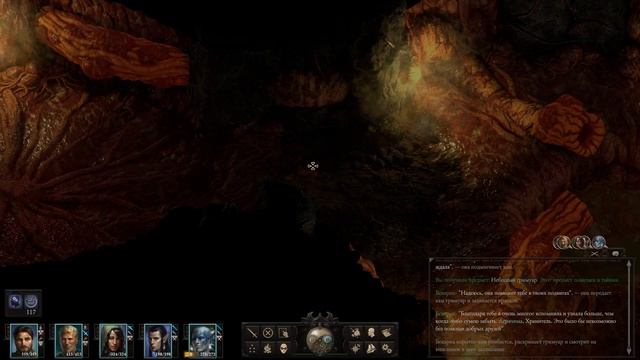 Pillars of Eternity II: Deadfire. DLC The Forgotten Sanctum. ч10 смотреть онлайн