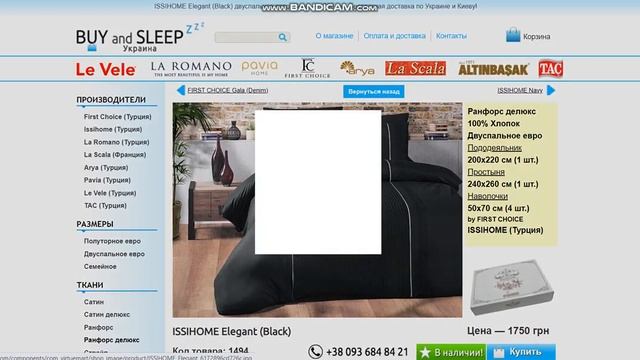???? Постельное белье Ранфорс делюкс | BUY and SLEEP — интернет-магазин Постельного белья! смотреть онлайн