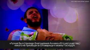 Абдуллах Мустафа [Abdullah Mostafa] - Сура 18 «Аль-Кахф», [39-46]