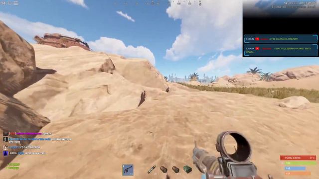 Rust Выживаем вдвоем смотреть онлайн