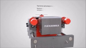 Устройство электрических канатных талей «Механика»