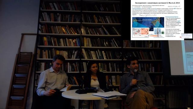 Исчезла ли реальность в квантовых экспериментах? смотреть онлайн