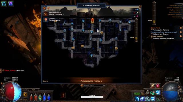 Билд не знай какой. делаем что-то свое. 2 лига смотреть онлайн