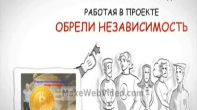 Супер проект в сети 1 смотреть онлайн