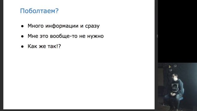 Правильный рекрутинг в IT - Марат Хуснетдинов смотреть онлайн