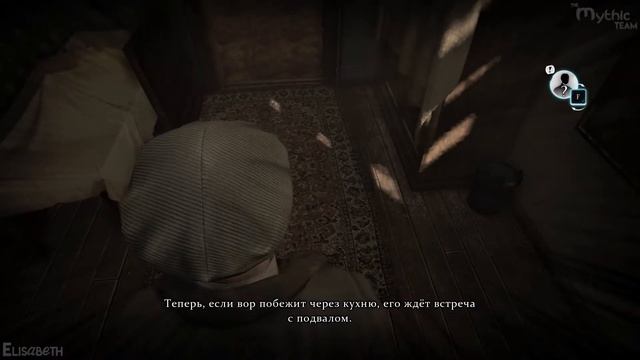 Шерлок Холмс: Преступления и наказания. Прогулка в Лунном свете. Часть 14. Финал. [Особняк] смотреть онлайн