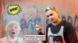 Простой самодельный инструмент для пайки скруток – как собрать мобильное решение для пайки и сварки