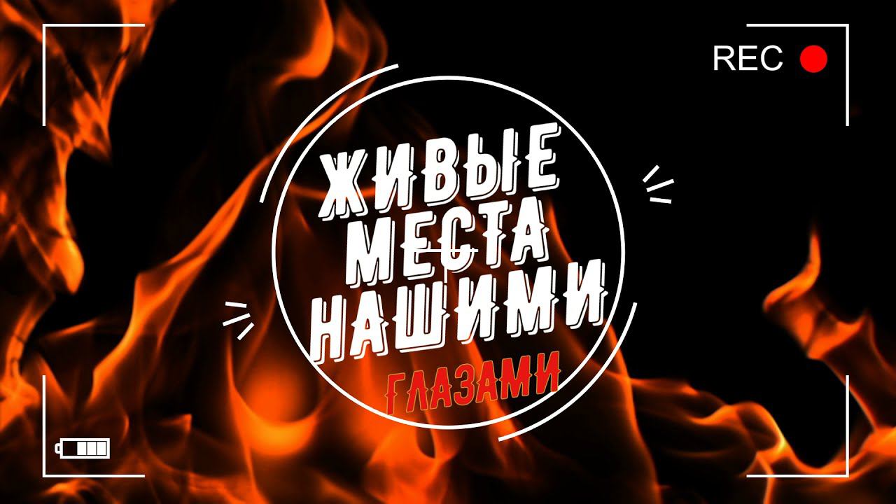 Превью №2 смотреть онлайн