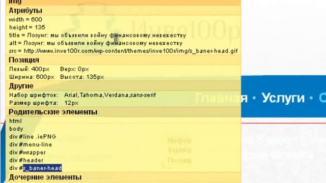Простое редактирование шаблонов Wordpress