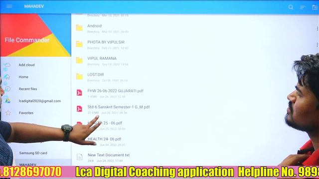 FHW પેપર સોલ્યુશન DATE :- 26-06-2022 BY :- TEAM LAKSHYA #LAKSHYA_CAREER_ACADEMY смотреть онлайн