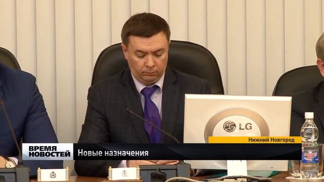 Глеб Никитин подписал документ о новой структуре правительства Нижегородской области смотреть онлайн