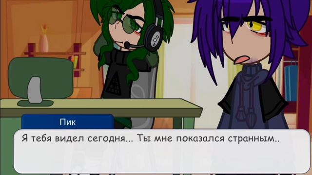 •Мне не нравится такой валет•/Пико×Вару/ смотреть онлайн