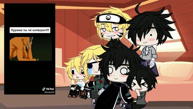 Саске и Наруто реагируют на Тик-Ток (СасуНару (Саске и Наруто разных возрастов)) смотреть онлайн