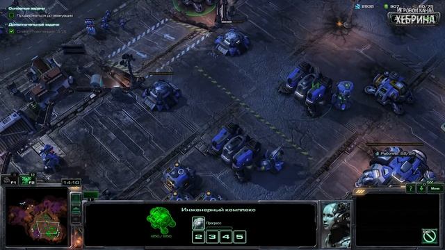 Прохождение StarCraft 2 (Wings of Liberty) - Часть 2 смотреть онлайн