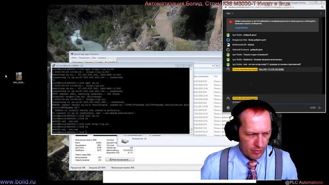 Автоматизация Болид. К38 ПЛК "М3000-Т Инсат" и Linux смотреть онлайн
