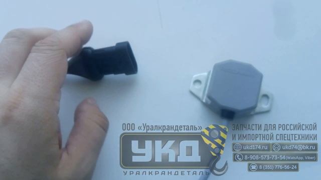 Датчик угла наклона ДУГ51-Р11