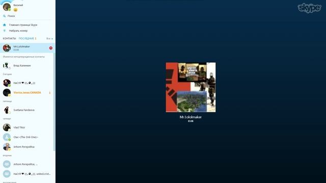 Грифер шоу|танго с зановеской №2 смотреть онлайн