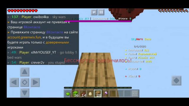 Тупые отзывы Майнкрафт #5 смотреть онлайн