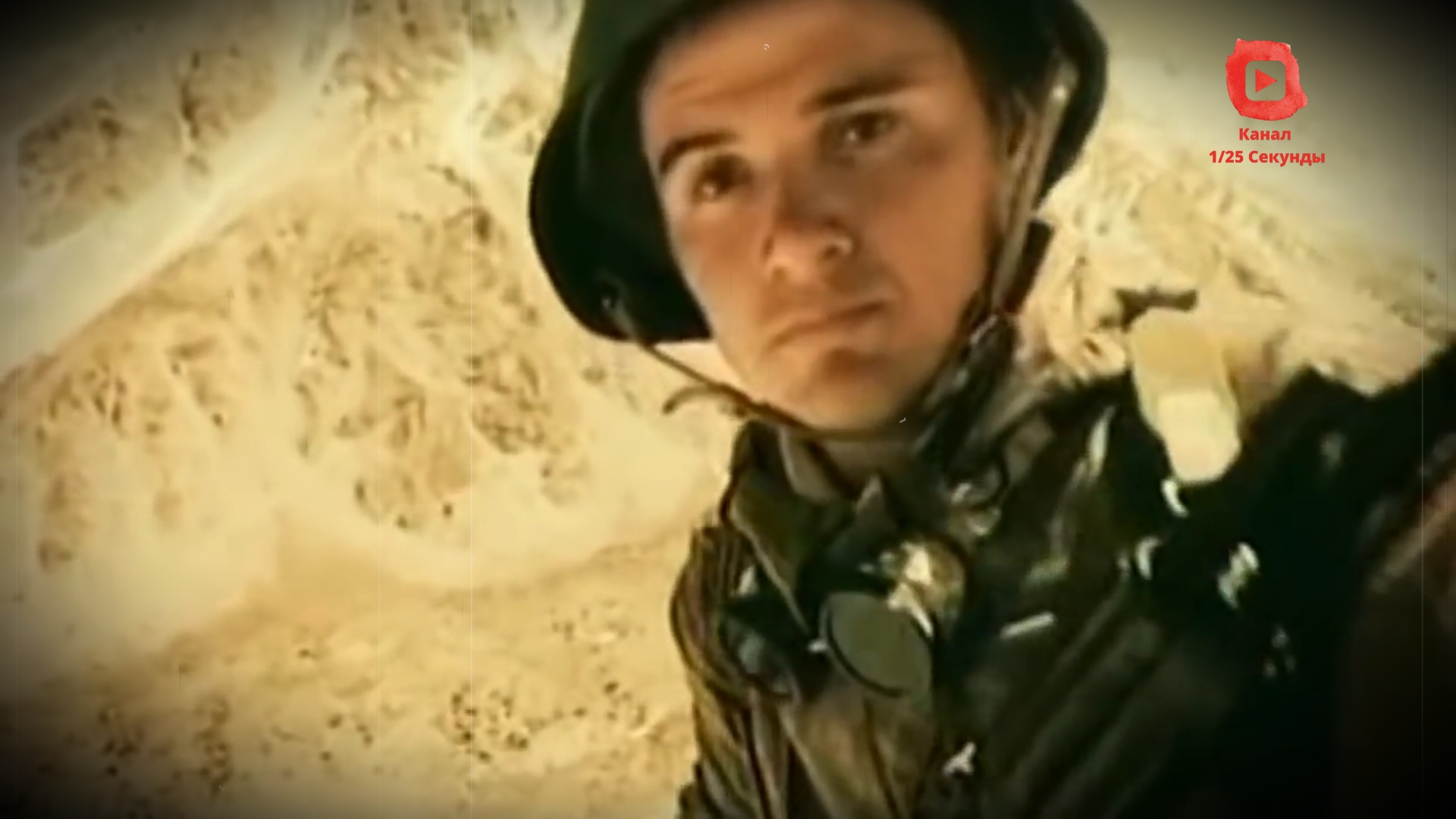 Афганские песни: Сборник песен Пограничников ПВ КГБ СССР | ММГ и ДШМГ смотреть онлайн