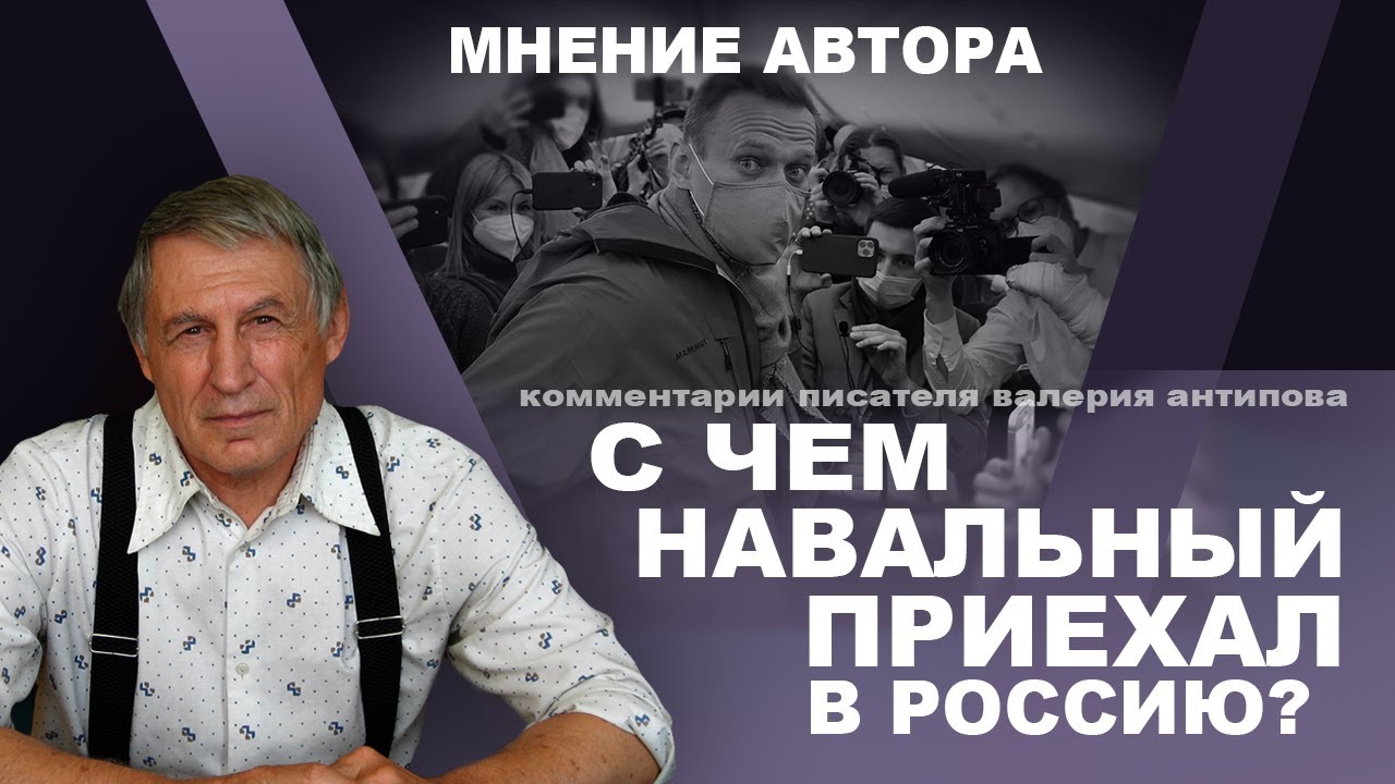 Правительство РФ_ Худший вариант КПСС. Валерий Антипов смотреть онлайн