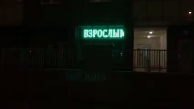 Бегущая строка 2,96*0,72 (экран 2,88*0,64) зеленая для LabTest | ledpanorama.ru смотреть онлайн