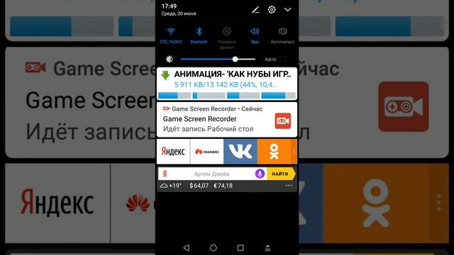 Как скачивать видосы с ютуб 2 способа (можно даже свой скачать)