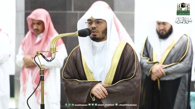 (سورة المدثر) مثاني المصحف الصوتي والمرئي من صلاتي التراويح والتهجد بالمسجد الحرام لعام 1444هـ. смотреть онлайн
