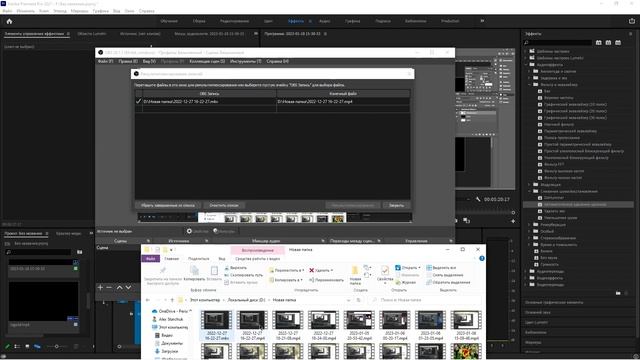 premiere pro не открывает mkv Как конвертировать OBS: MKV в файл MP4 смотреть онлайн