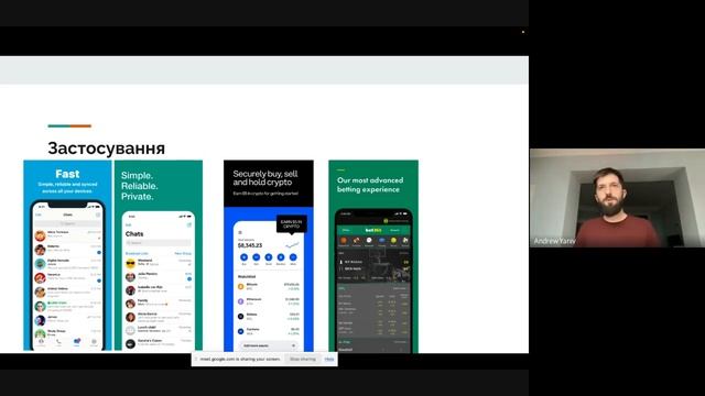Dev Talk by Andrii Yaniv: "Websocket". смотреть онлайн