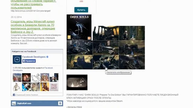 DARK SOULS Prepare To Die Edition (Steam / Region Free) смотреть онлайн
