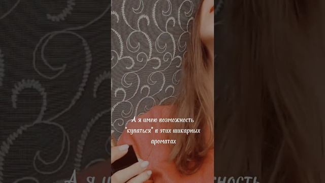 Парфюм. Ароматы Том Форд. Номерная парфюмерия #духи #каквыбрать #парфюмерия #парфюм #парфюмерныйбло смотреть онлайн