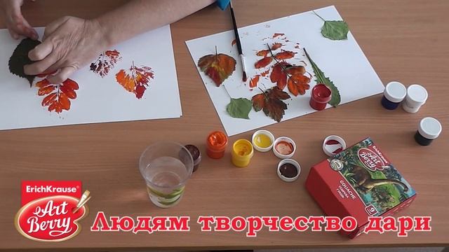 Рисуем вместе. "Осенний лес" Наталья Смоленцева смотреть онлайн