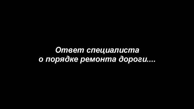 Как застройщик "донатит" ЖКХ. смотреть онлайн