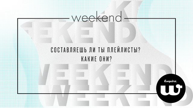 Артисты фестиваля Esquire Weekend: Mika Vino — инди-музыкант, который играет новый блюз смотреть онлайн