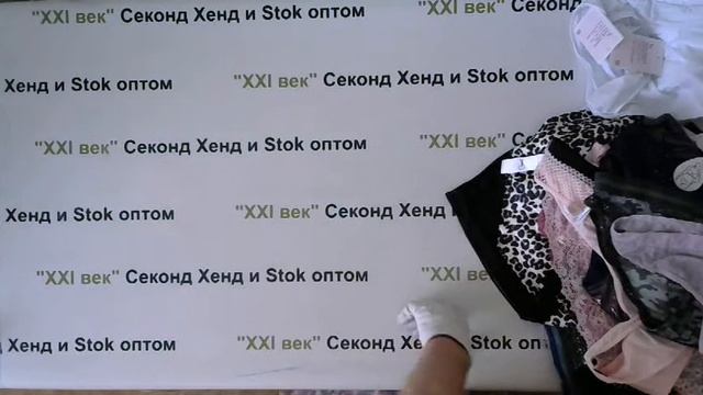 #3414 Нижнее белье C&A м/ж сток цена 1800 руб. вес 5 кг. в лоте 88 шт. цена за лот 9000 руб/102 руб смотреть онлайн
