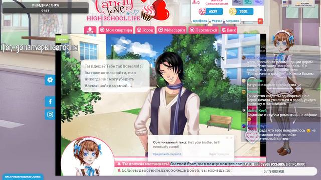 СЛАДКИЙ ФЛИРТ | JAPAN EXPO 2013 в 2024 смотреть онлайн