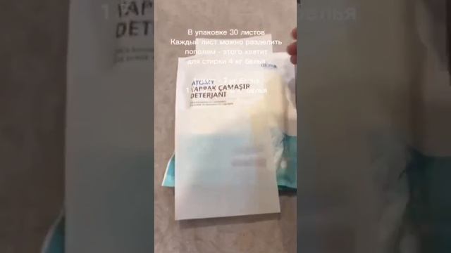 Эко стиральный порошок без химии для детей и аллергиков смотреть онлайн