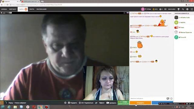 ДяДя С Е М старый дрочер чата сидить на камере на одну смотреть на ее сиси смотреть онлайн