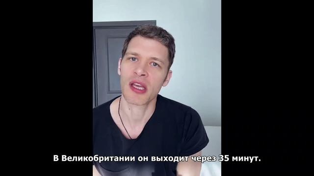 05. Джозеф Морган / Joseph Morgan (русские суб.)