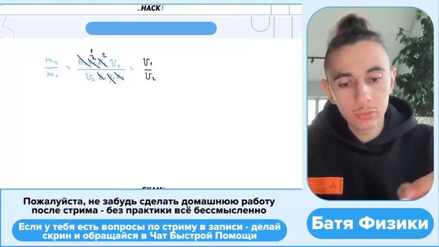 Две частицы, отношение зарядов которых q2/q1 = 1/2, влетели в однородное магнитное поле - №29904 смотреть онлайн