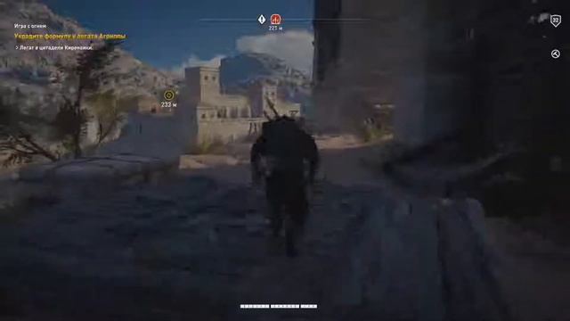 Assassin's Creed: Истоки #23 Диоптр смотреть онлайн